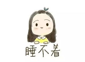 经颅磁刺激仪治疗失眠效