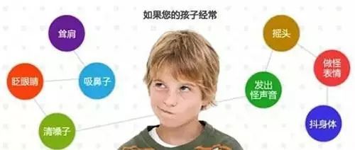 经颅磁刺激仪治疗抽动症吗